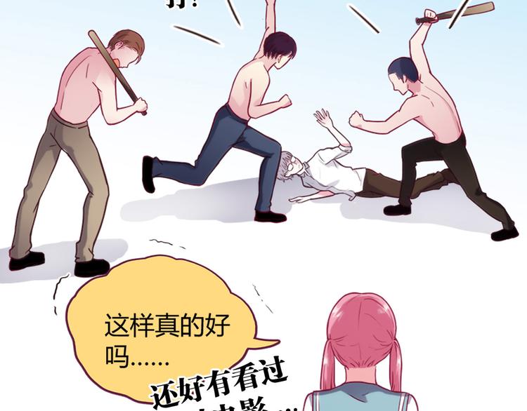 第2话69