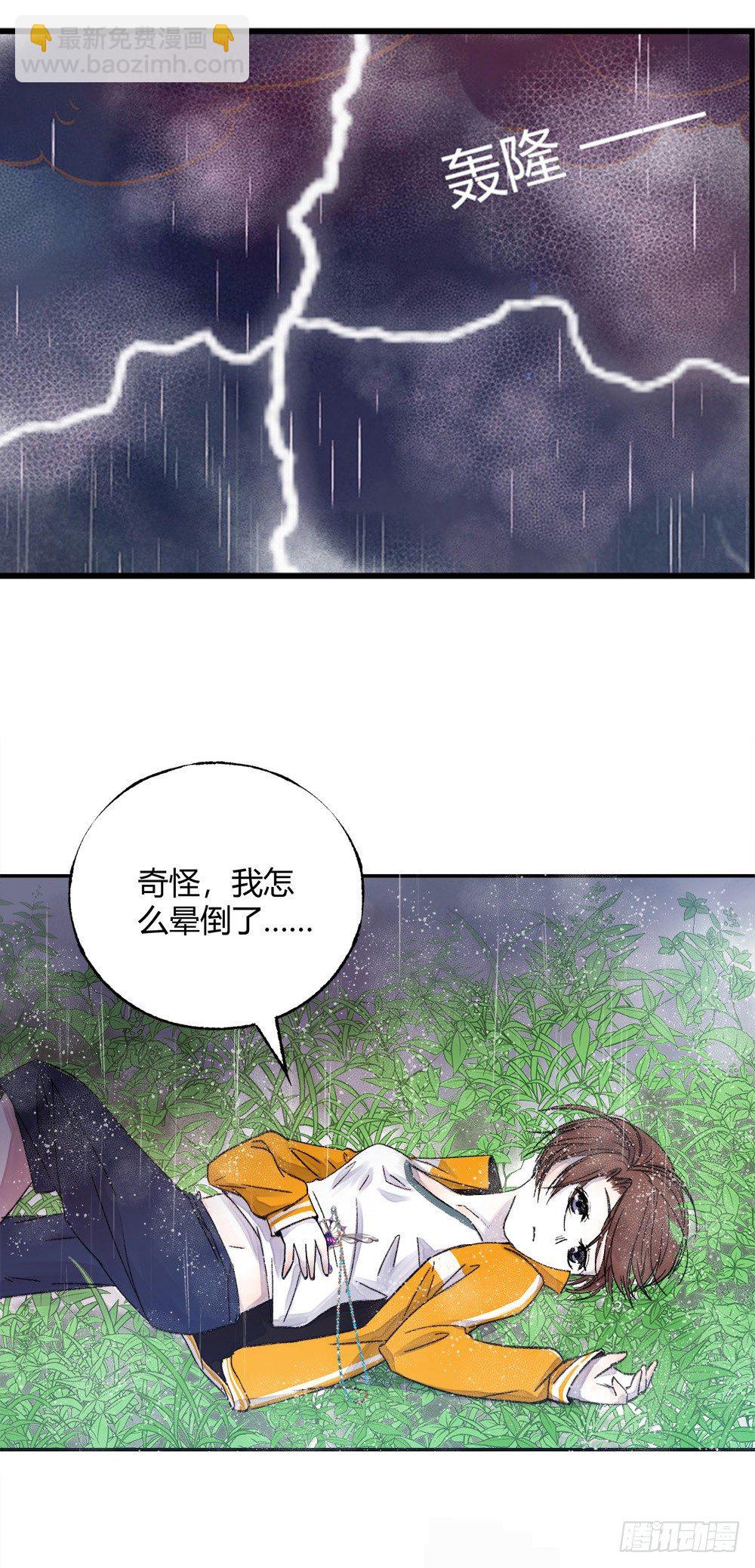第二十三章：后续+抽奖！21
