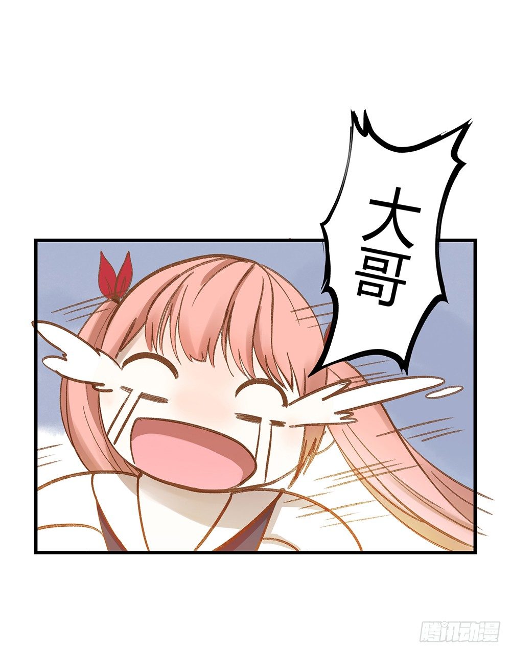 第二话：朋友34