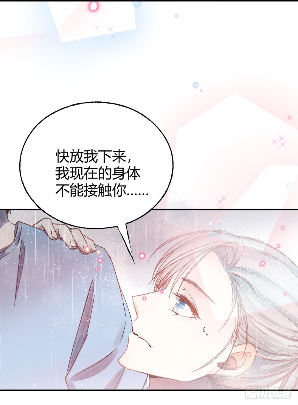 第二十二话：完结！17
