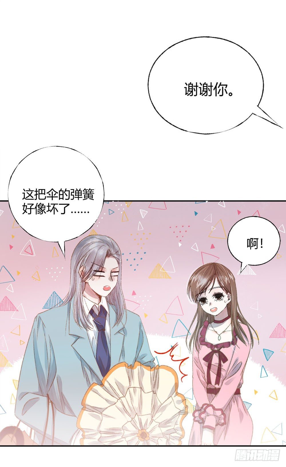 第十四章：昏迷！7