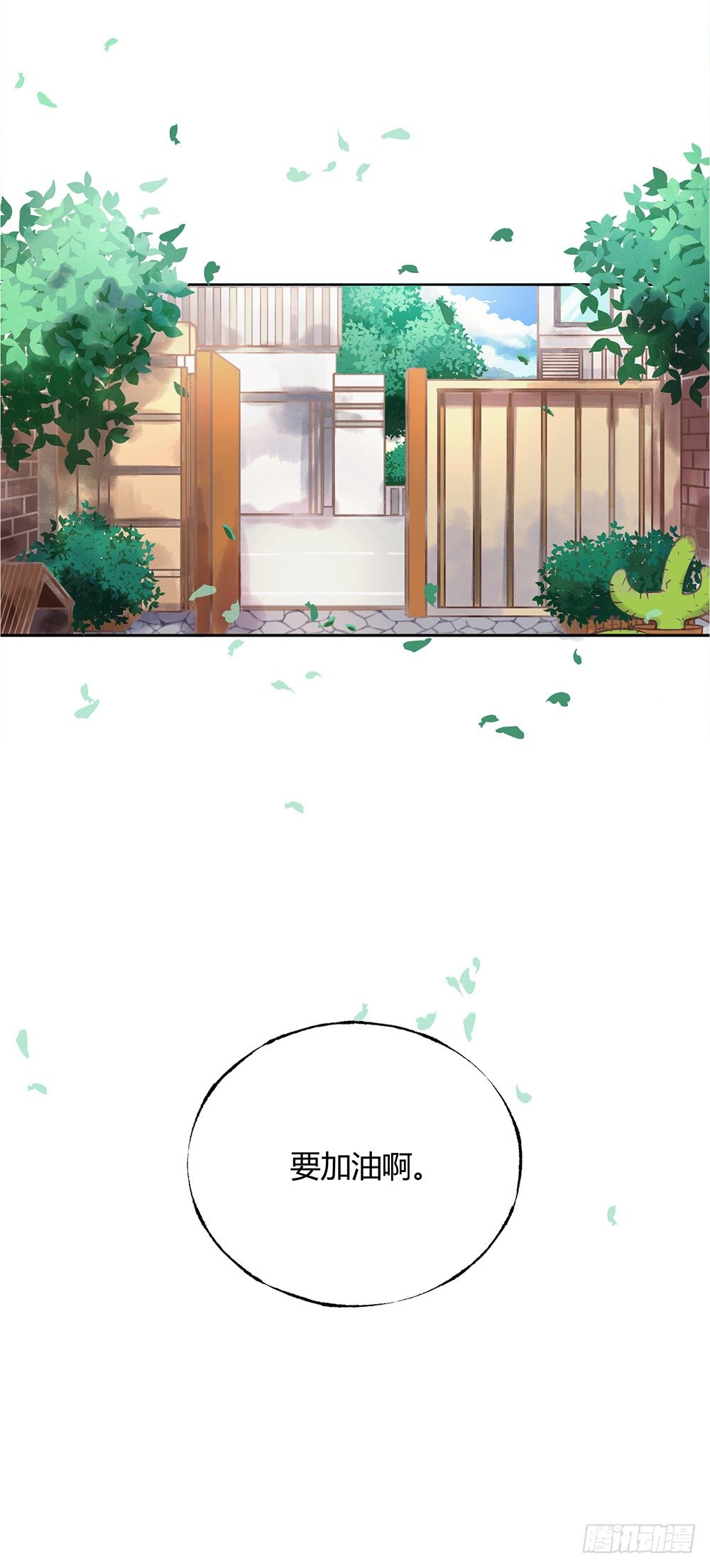 第一话：相遇42