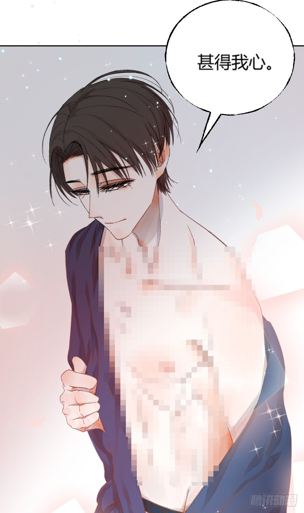 第十二话：洗澡！22