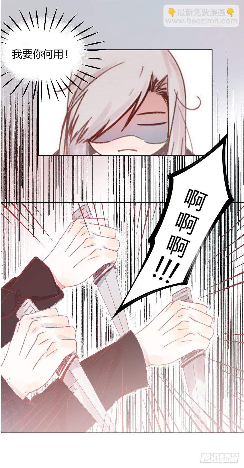 第十章：新身份！35
