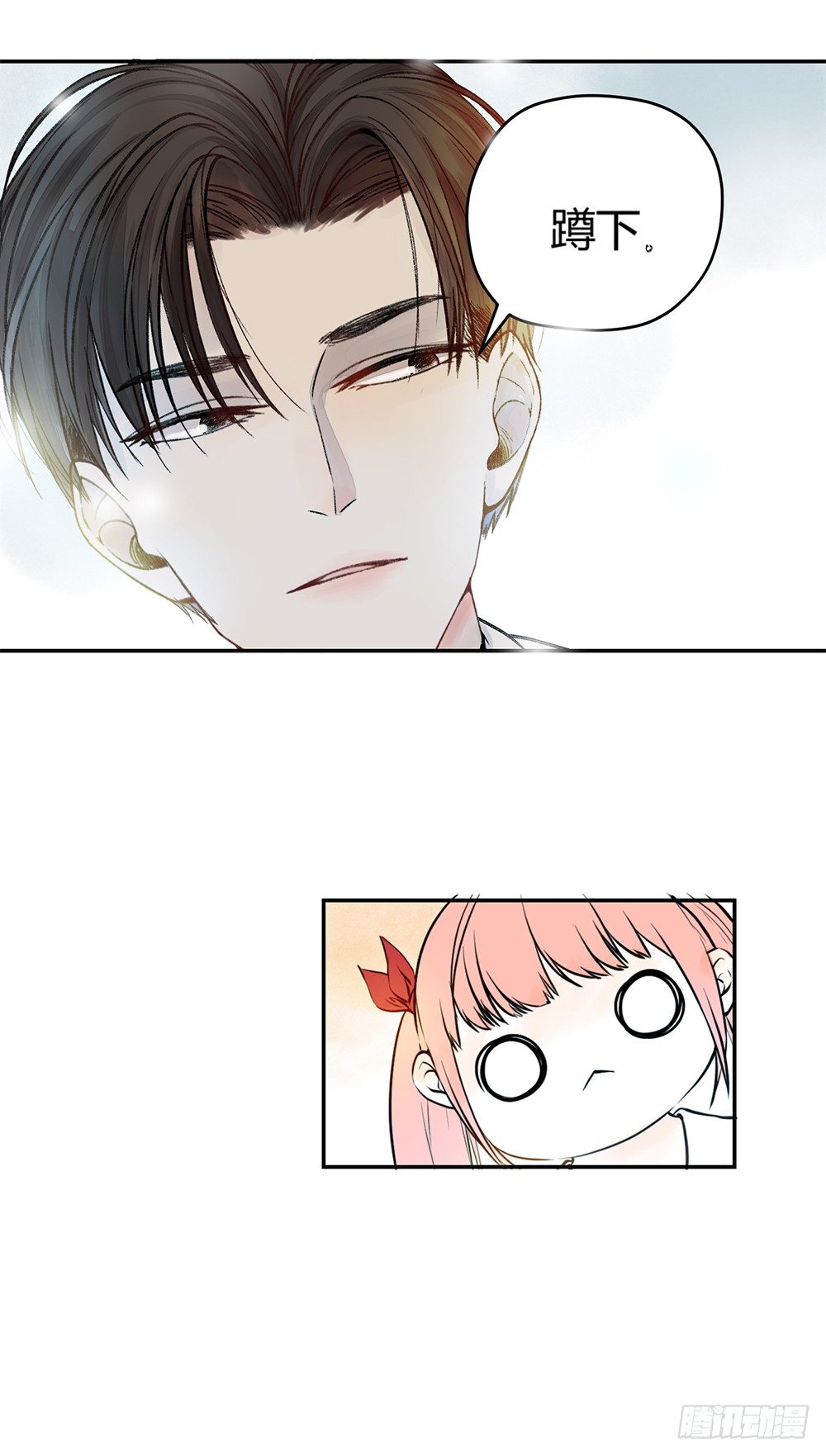 第二话：朋友16