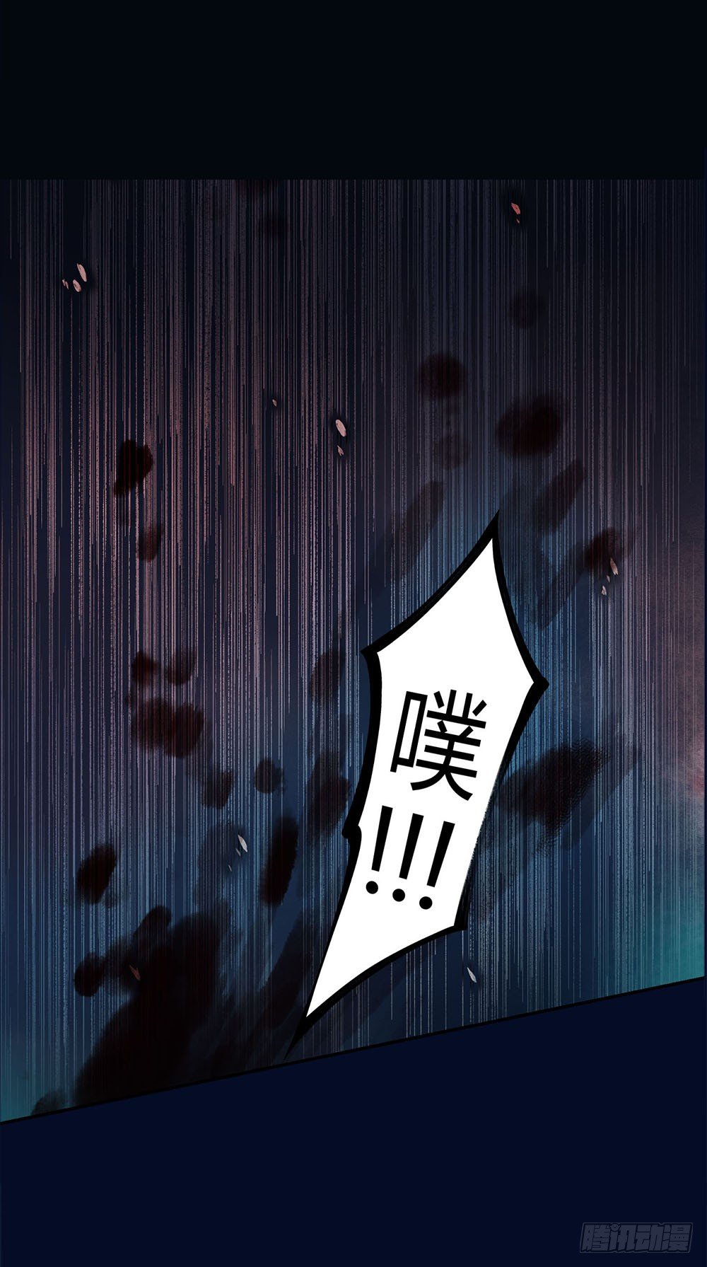 第四话：逃！21