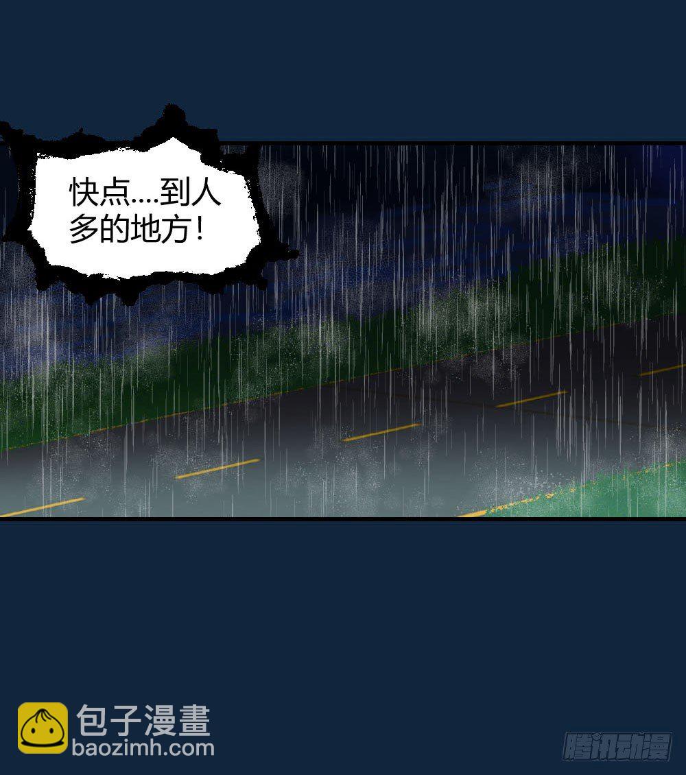 第五话：秘密10