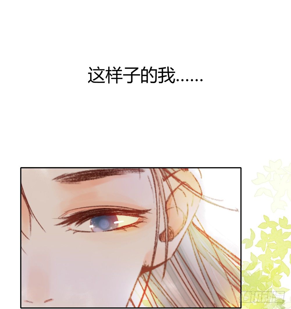 第一话：相遇79