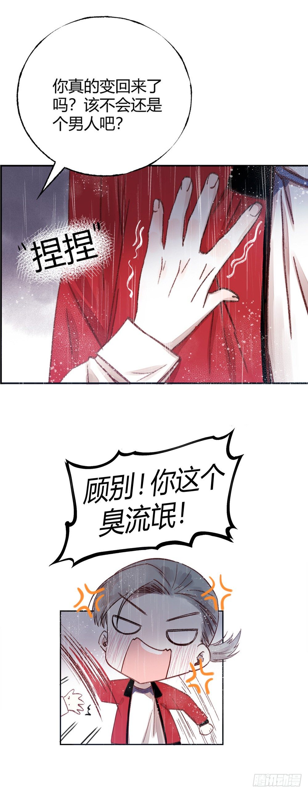 第二十三章：后续+抽奖！13