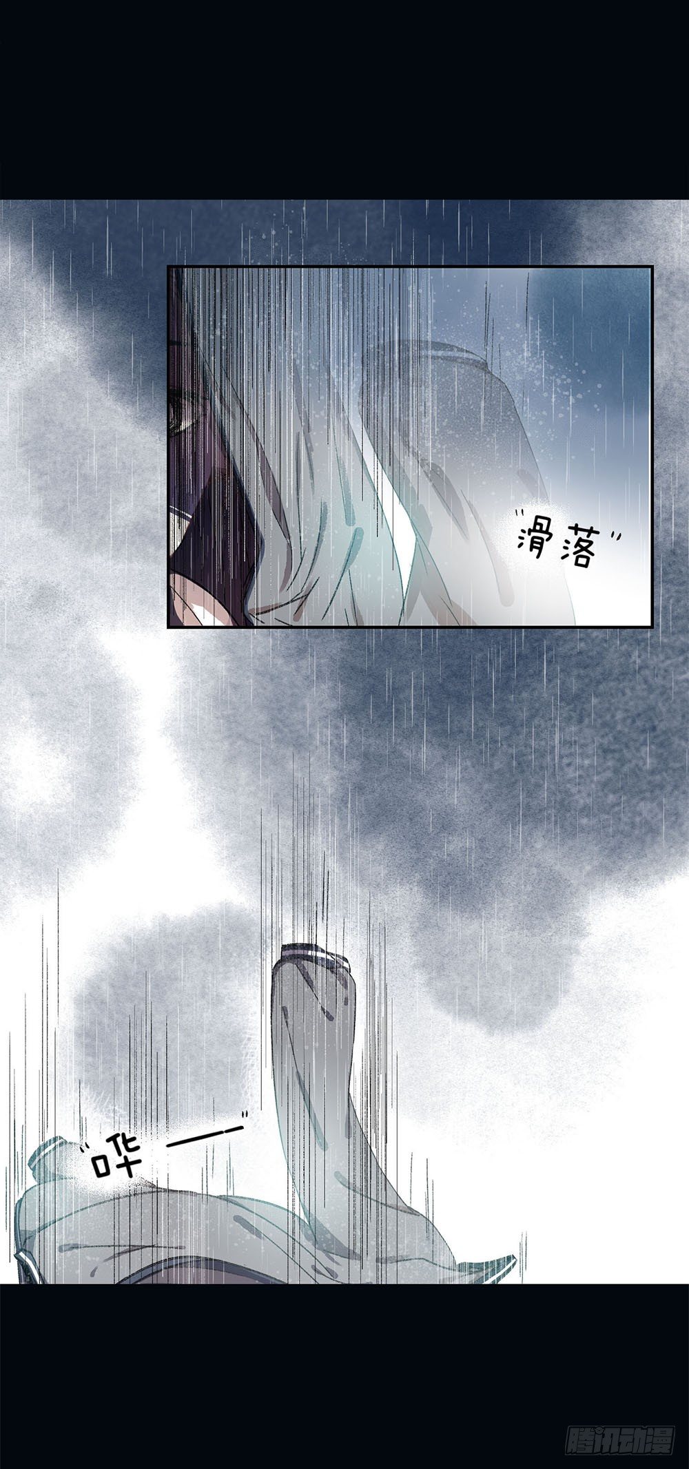 第四话：逃！11
