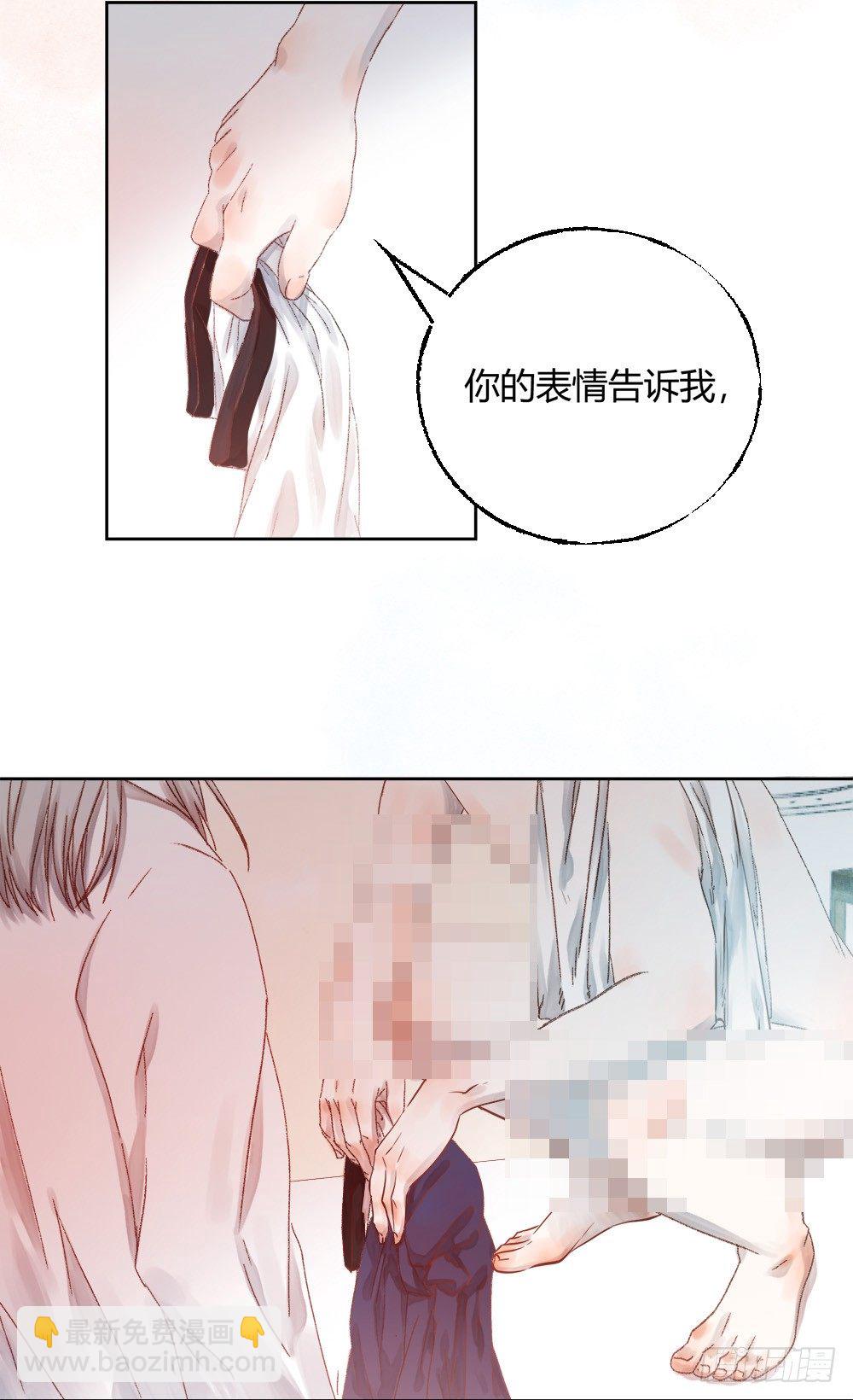 第十二话：洗澡！16