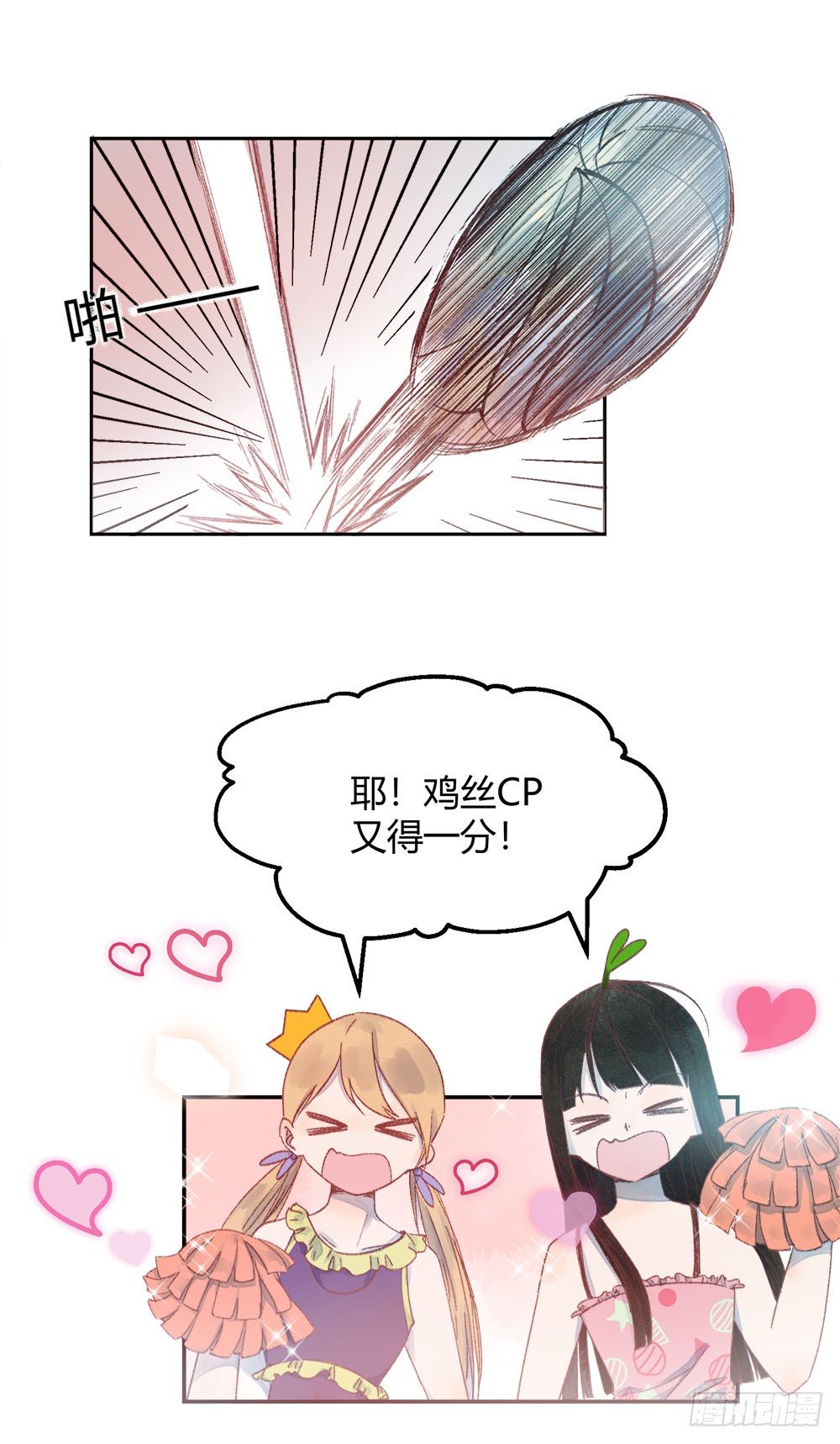 第十七章：意外！4