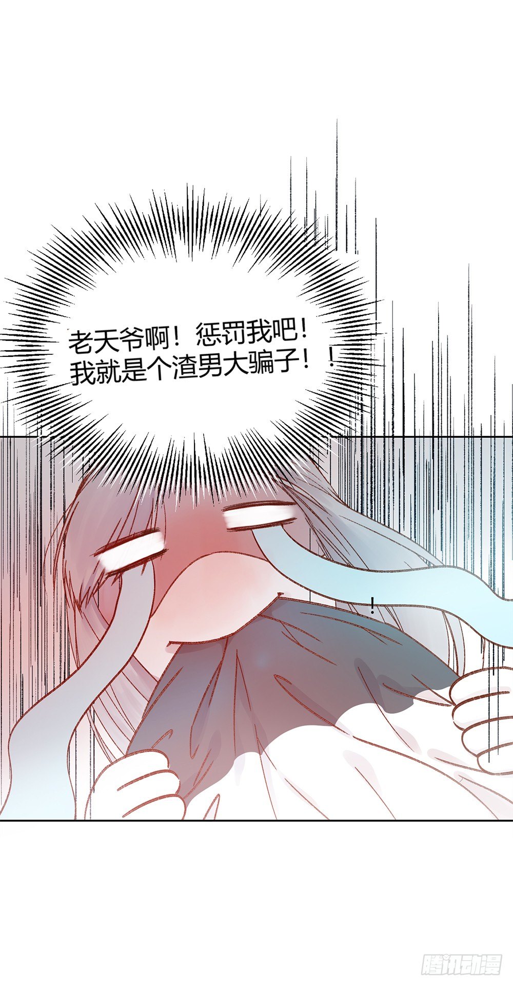 第九话：留下！22