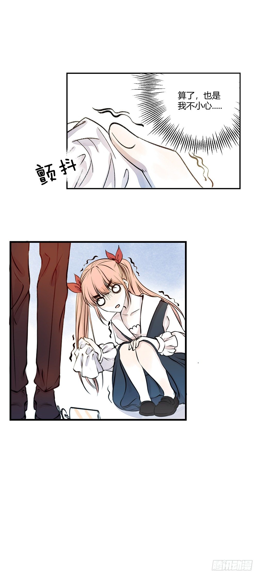 第二话：朋友22