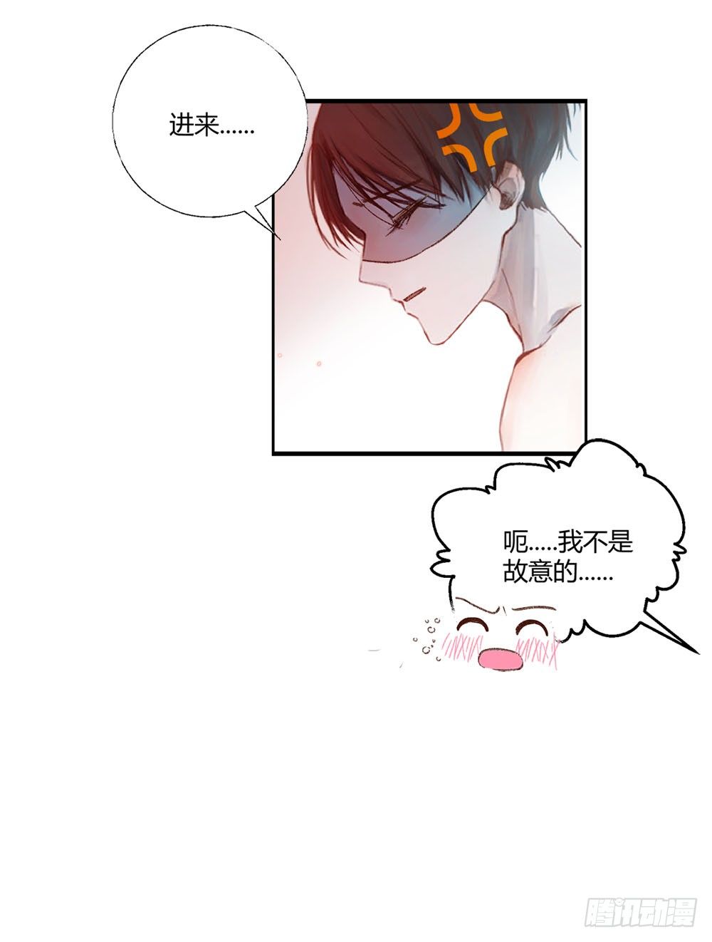 第十六章：试探！3