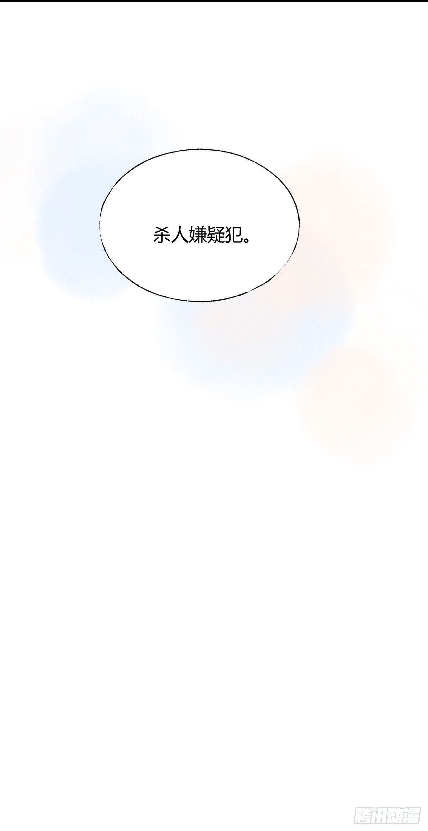 第十三章：医生！23