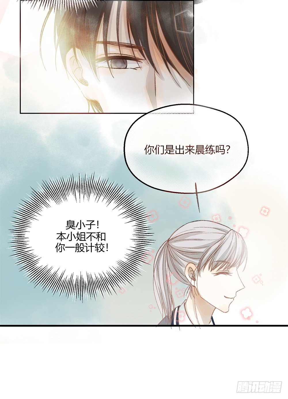 第一话：相遇49