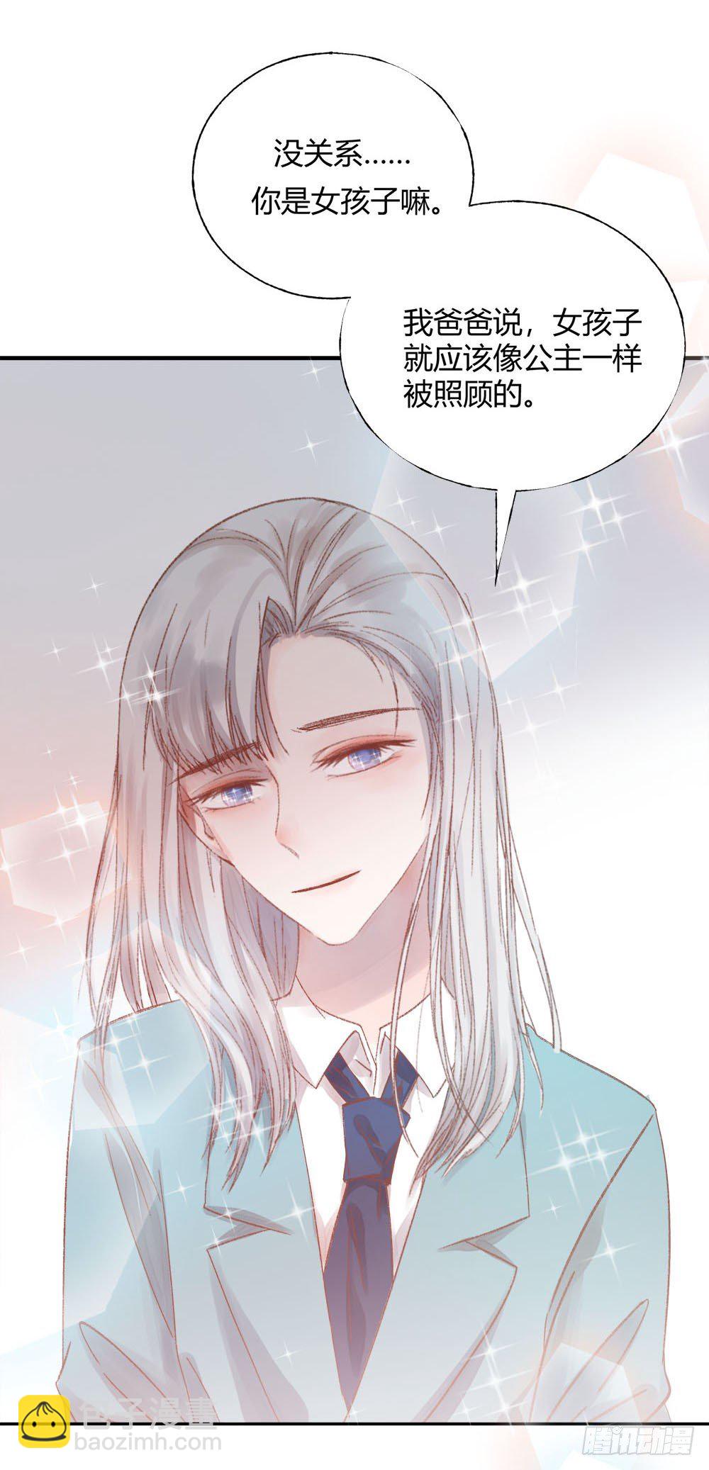 第十四章：昏迷！9