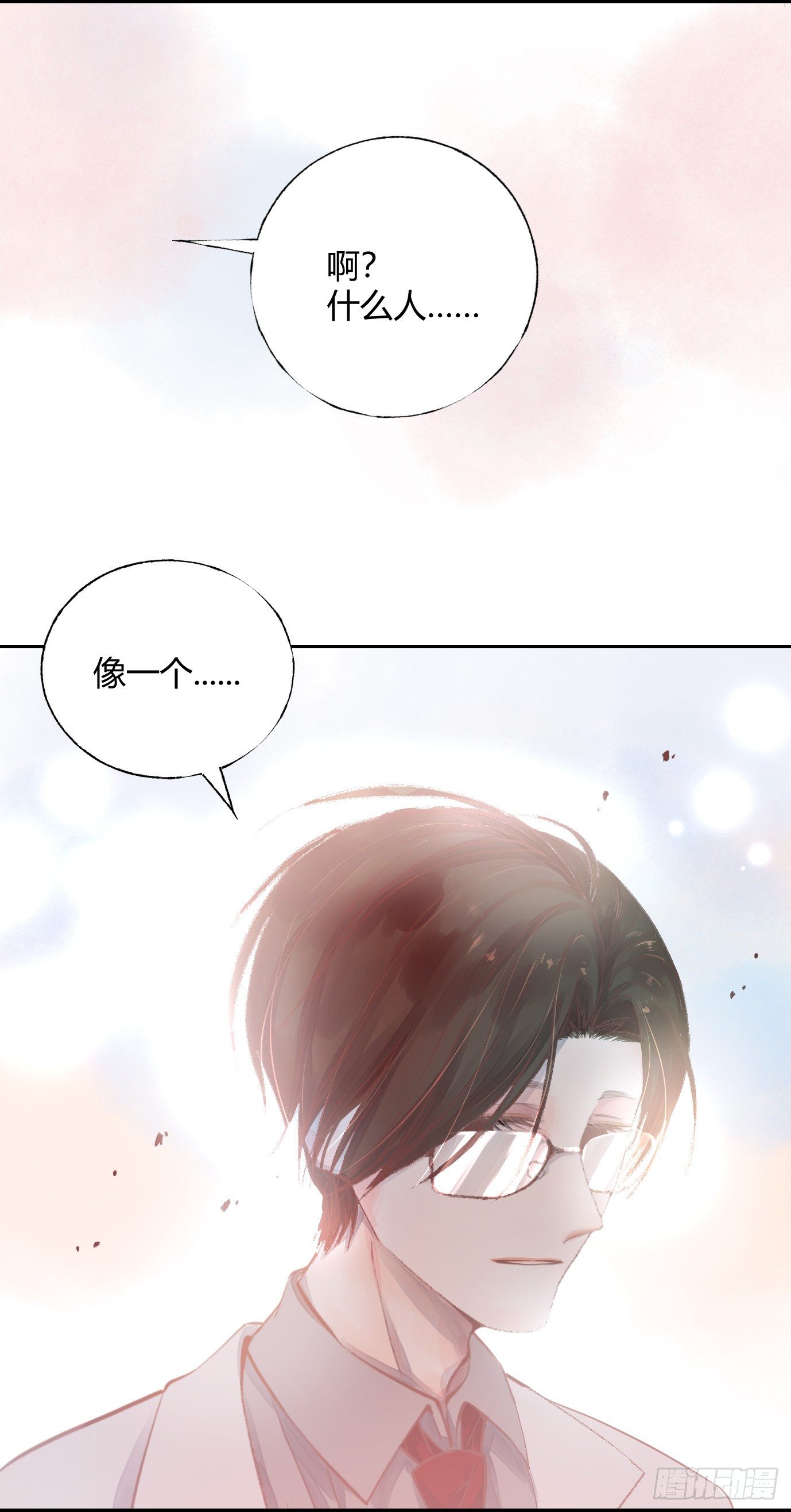 第十三章：医生！22