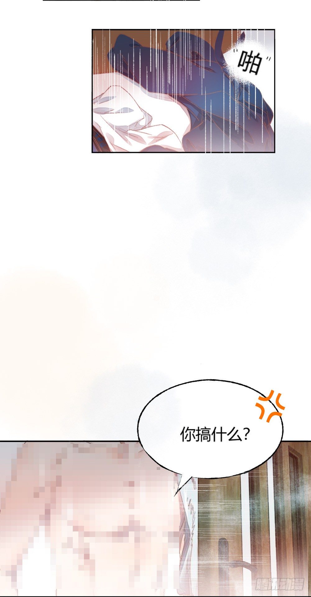 第十二话：洗澡！4