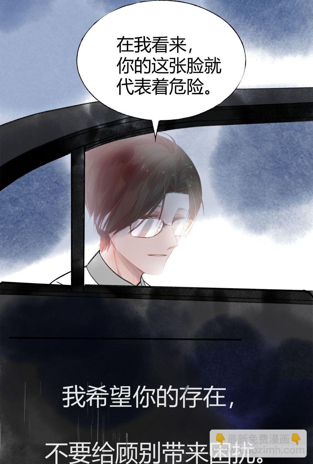 第十四章：昏迷！3