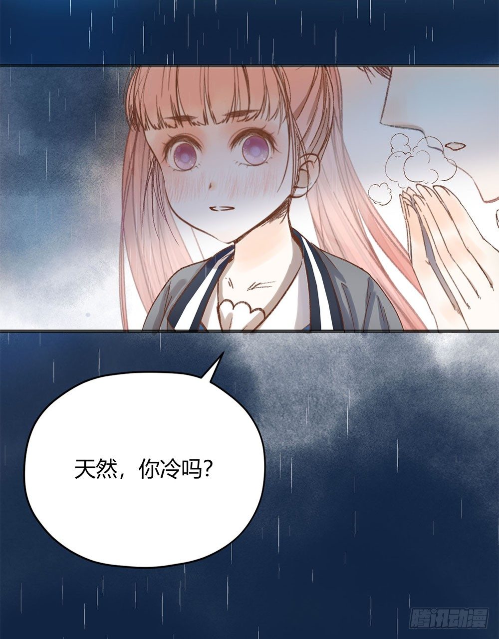 第三话：雨夜26