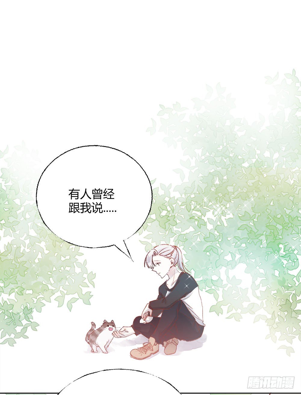 第二十一话：错爱？9