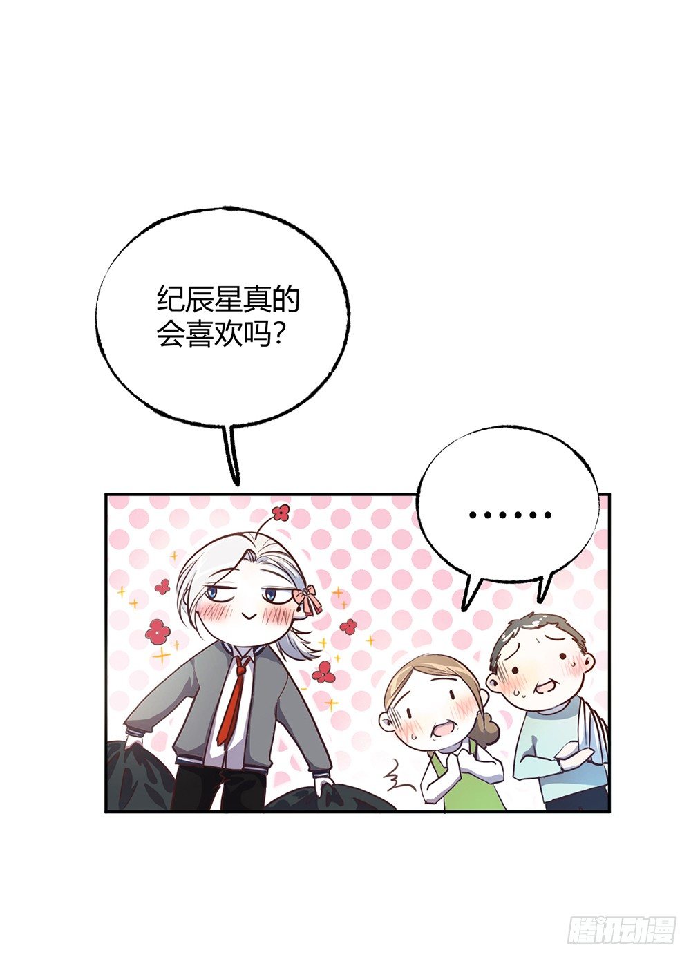 第一话：相遇37