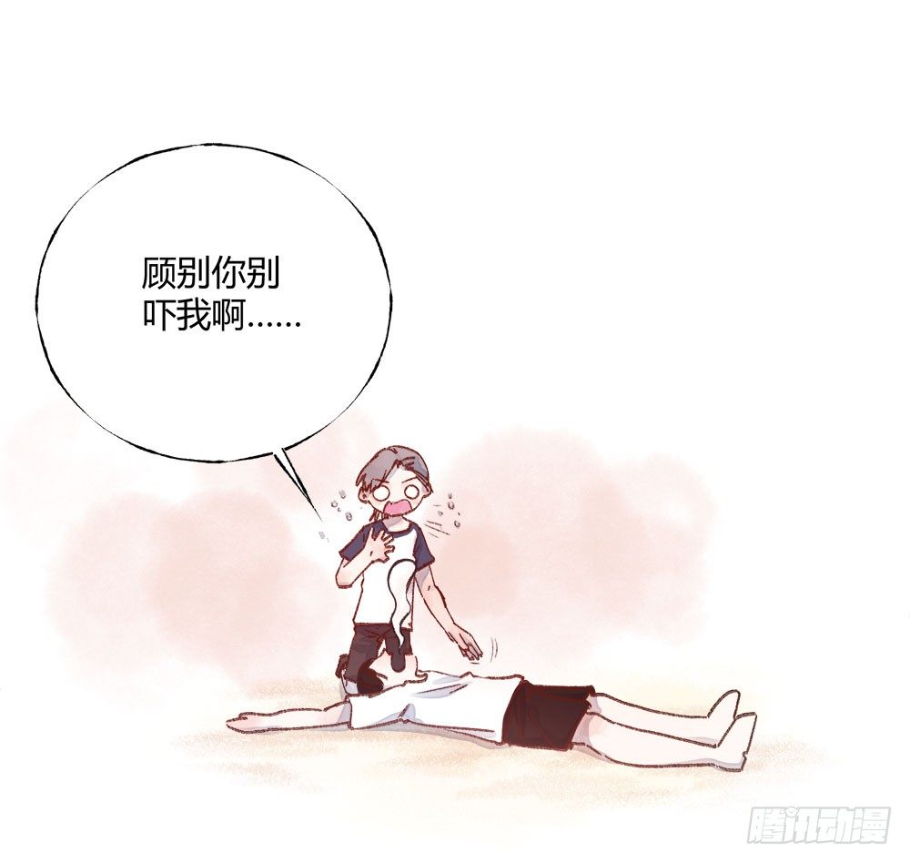 第十七章：意外！22