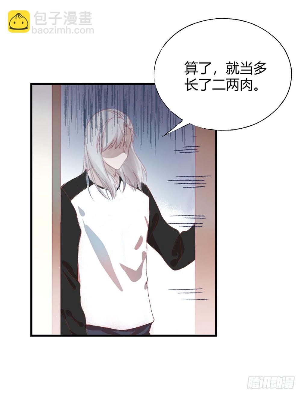 第十章：新身份！37