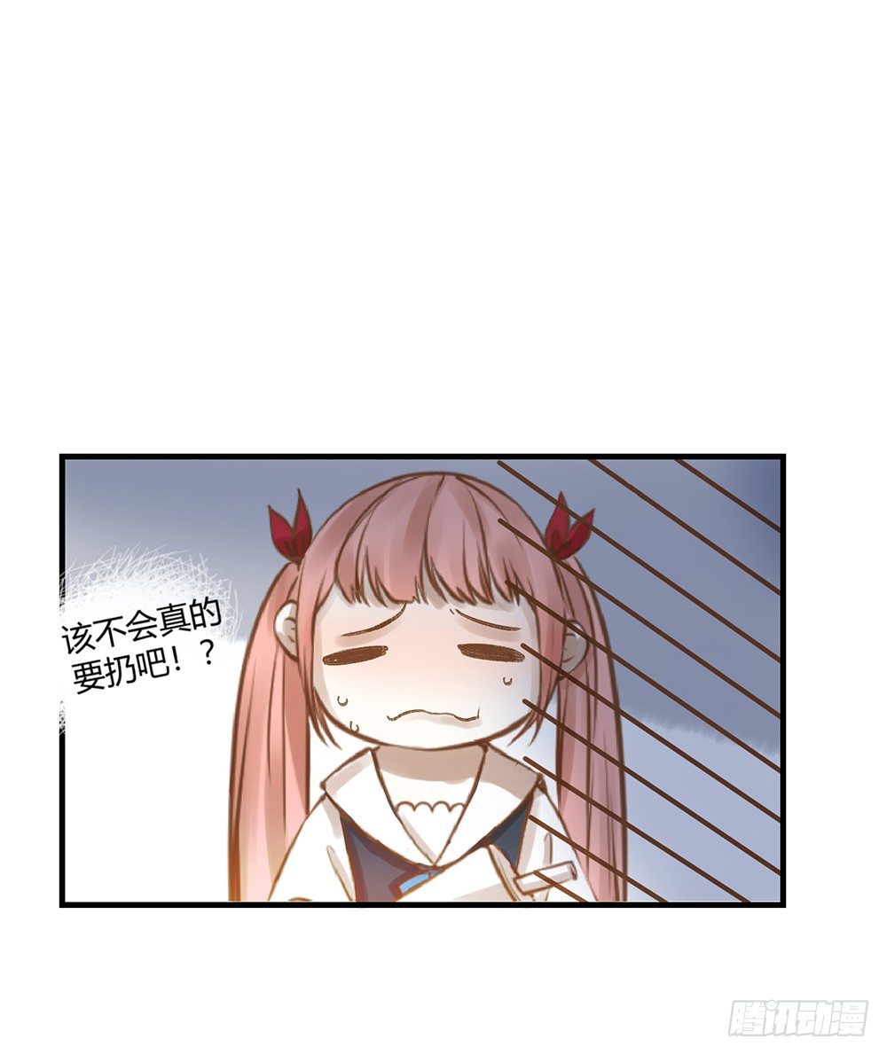 第二话：朋友32