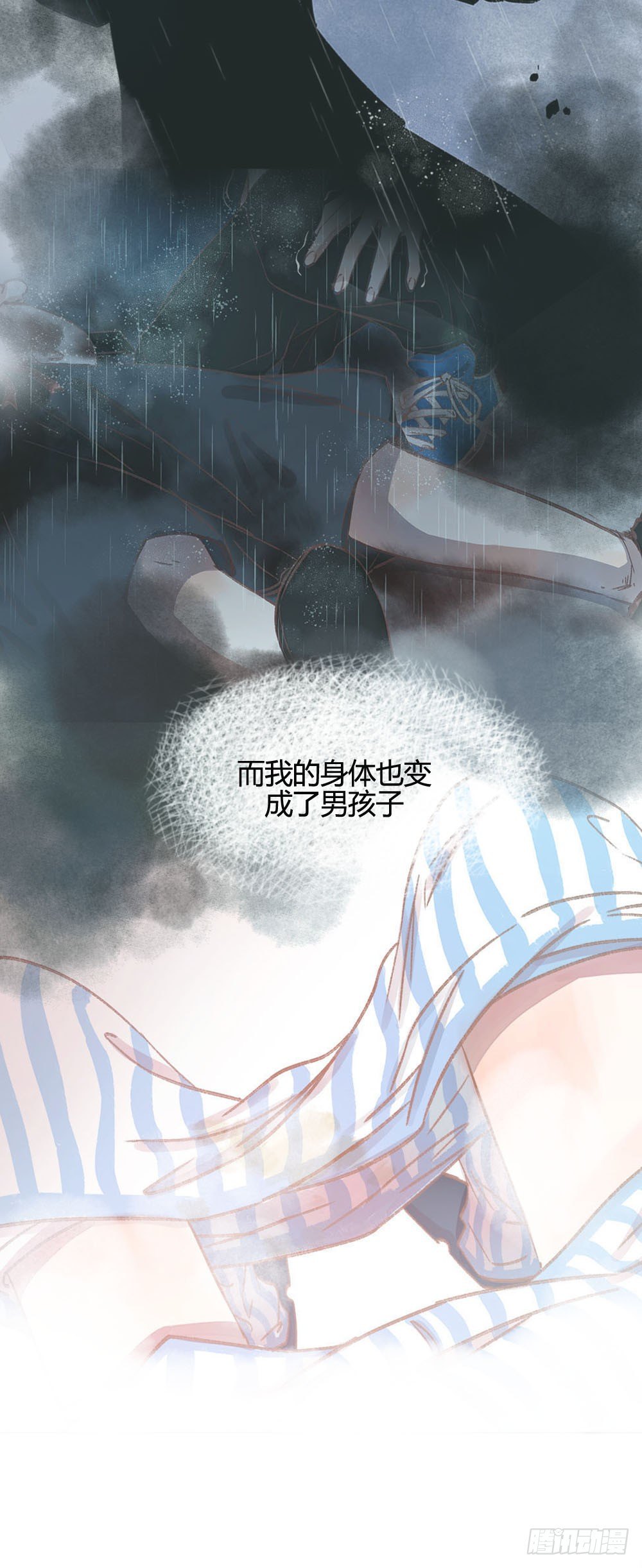 第十章：新身份！23