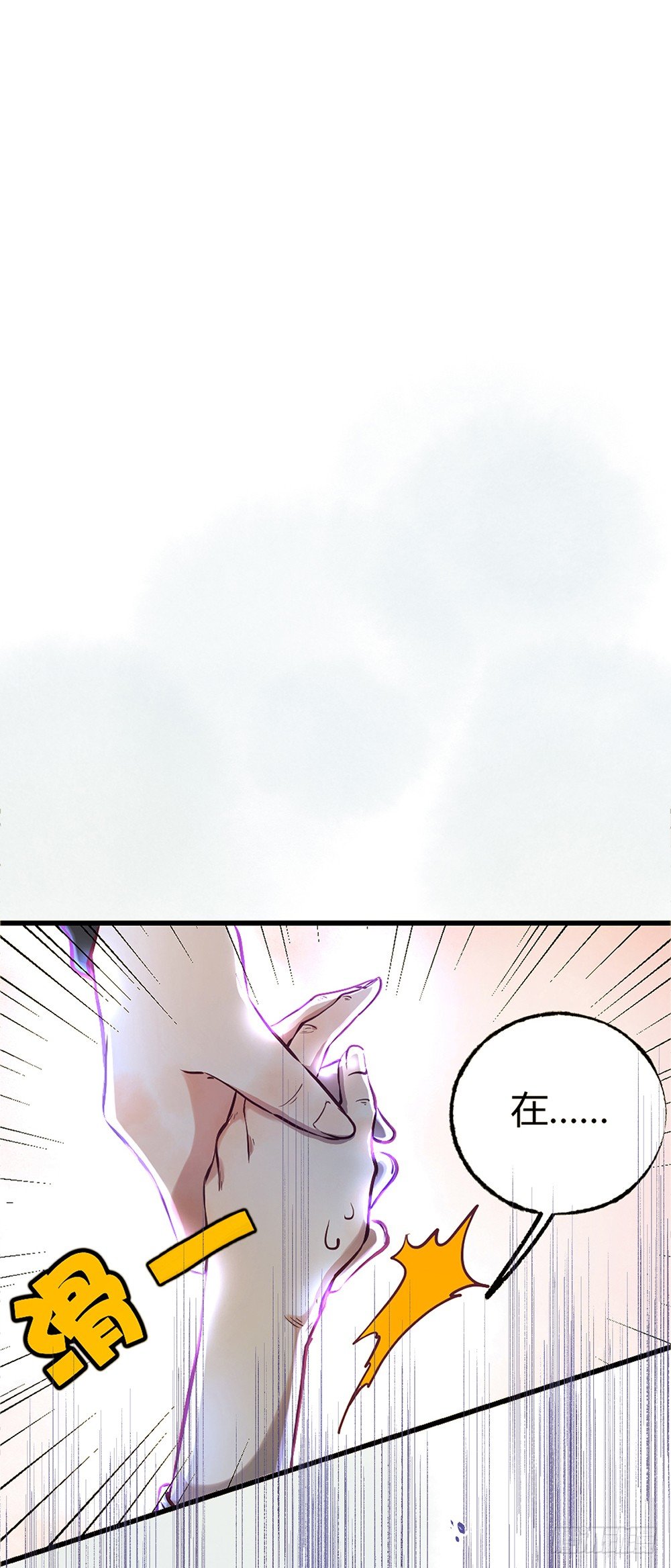 第一话：相遇25