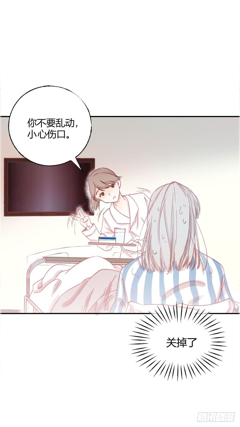 第六话：变身！！！24