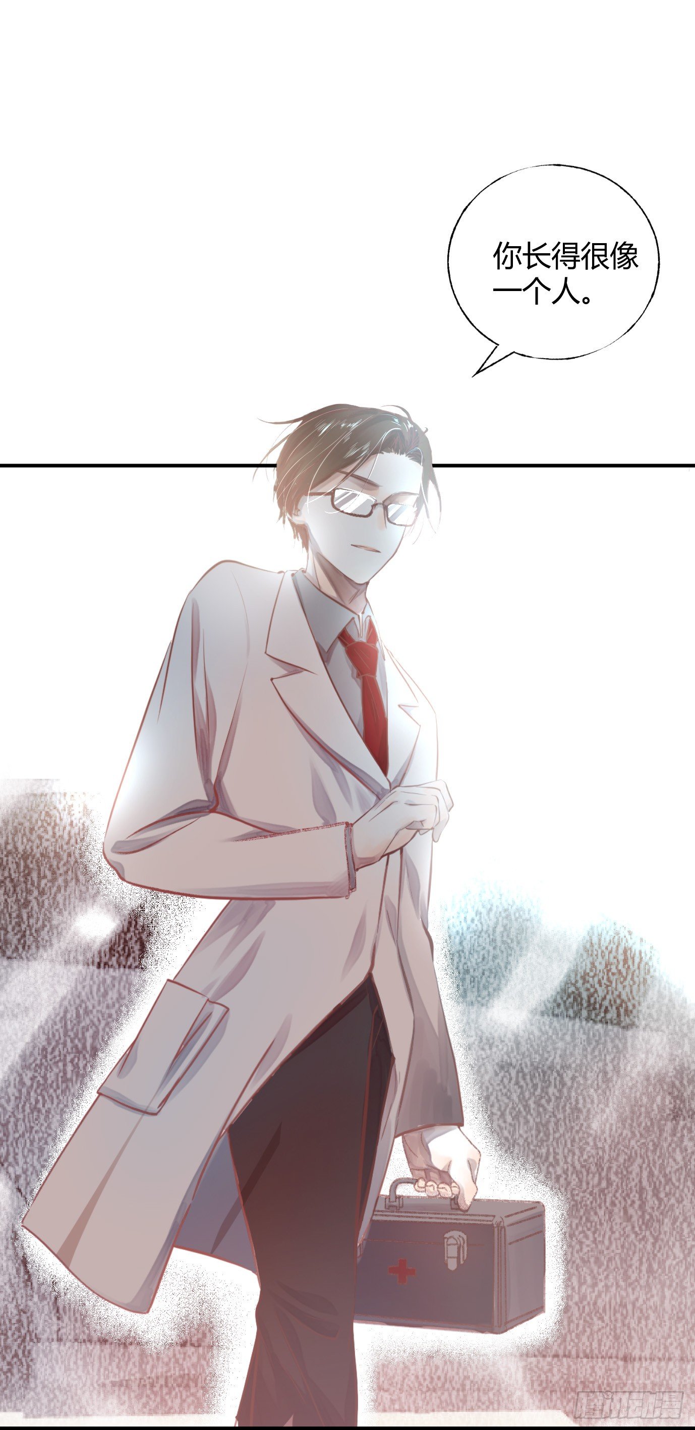 第十三章：医生！21