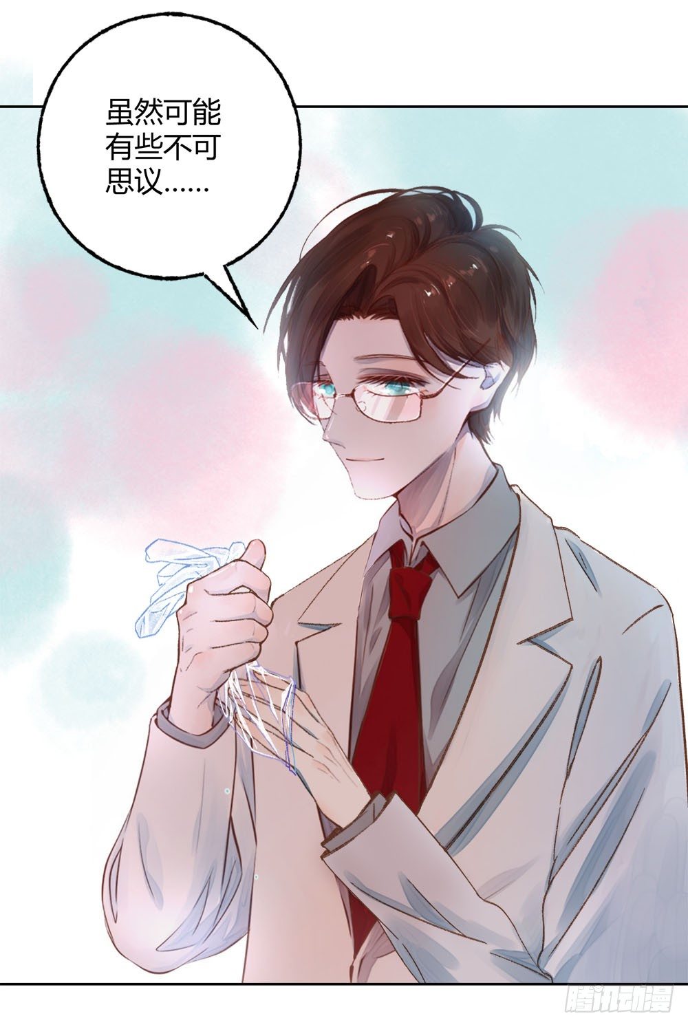第十五话：怀疑！4