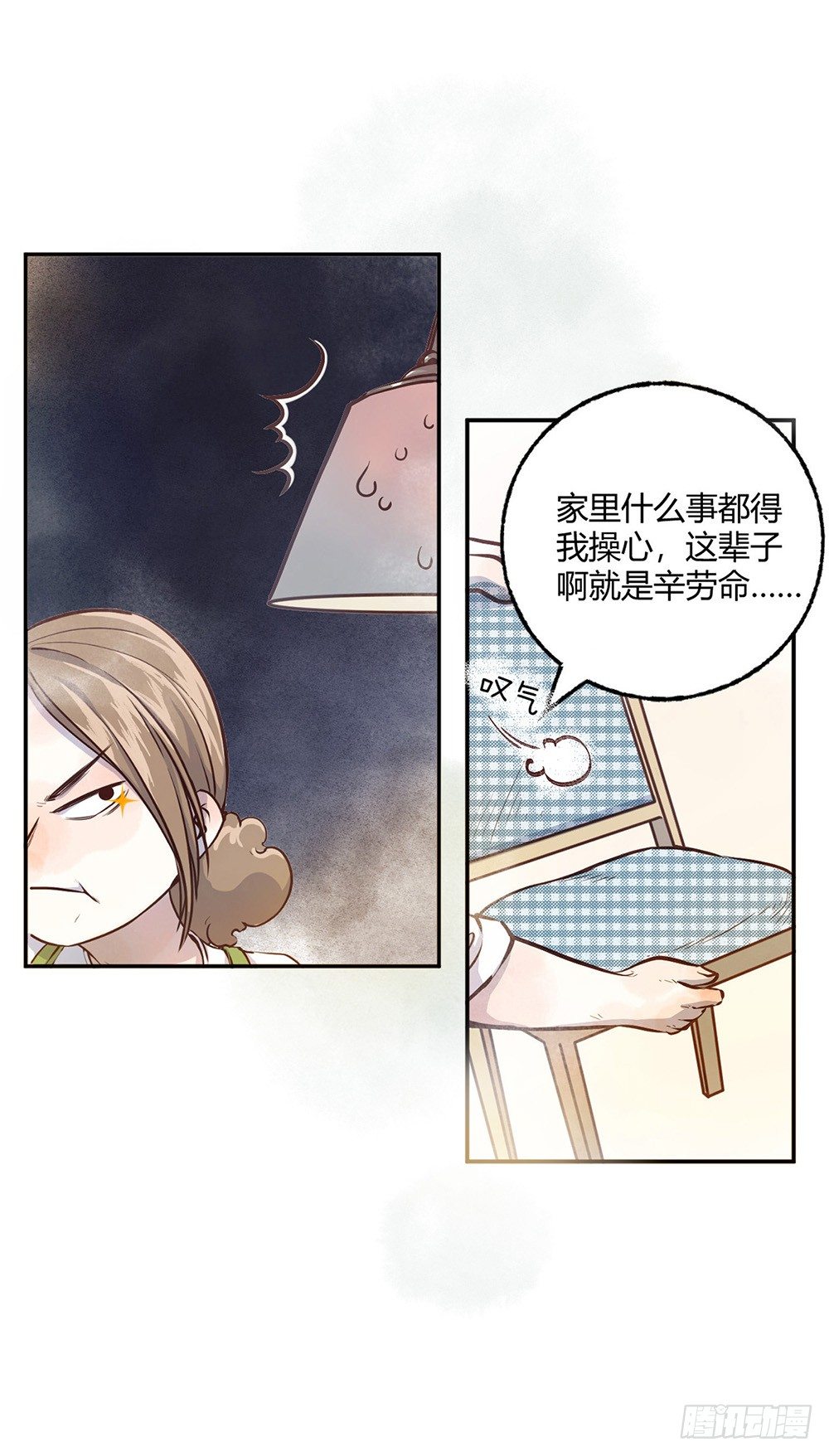 第一话：相遇6