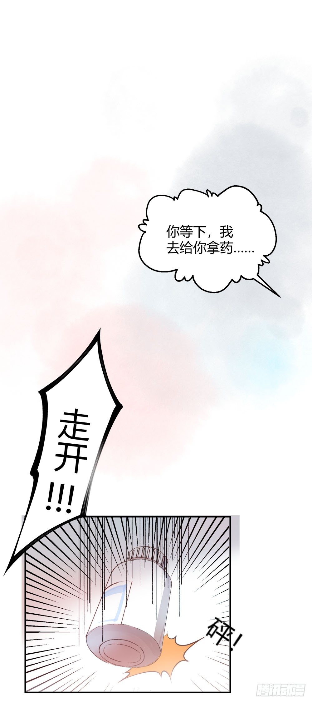 第七话：这个男人盯上我了！19