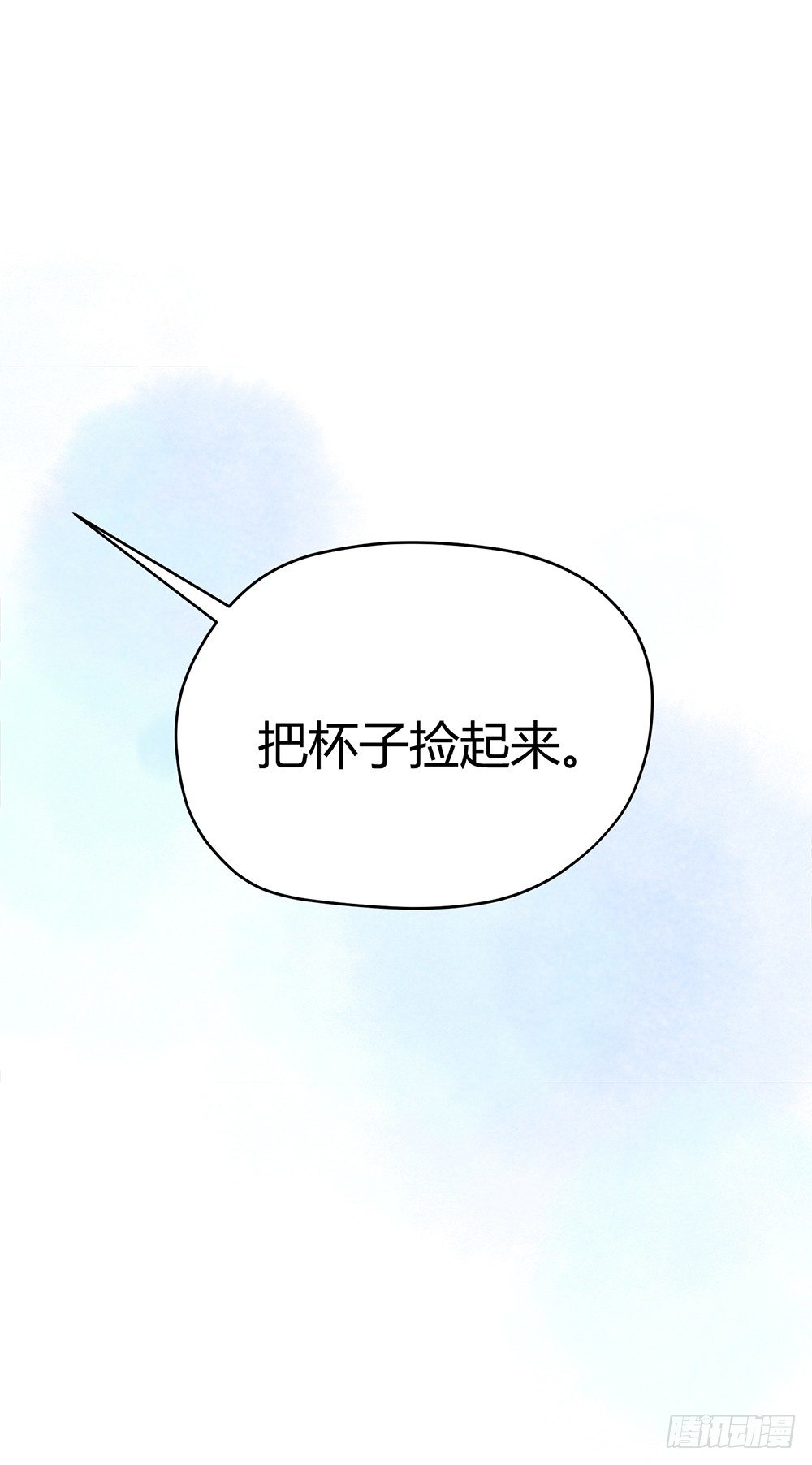 第二话：朋友23