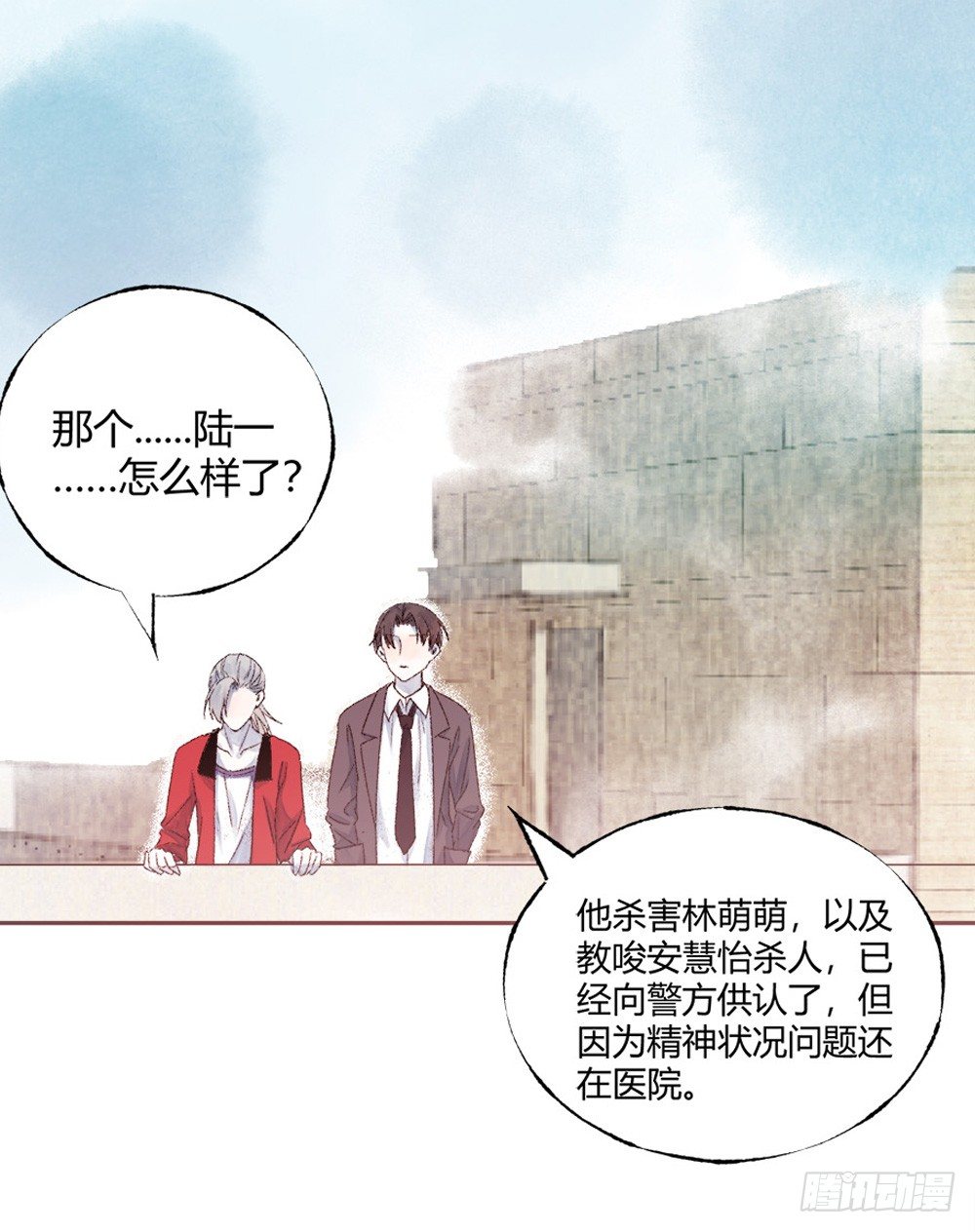 第二十三章：后续+抽奖！7