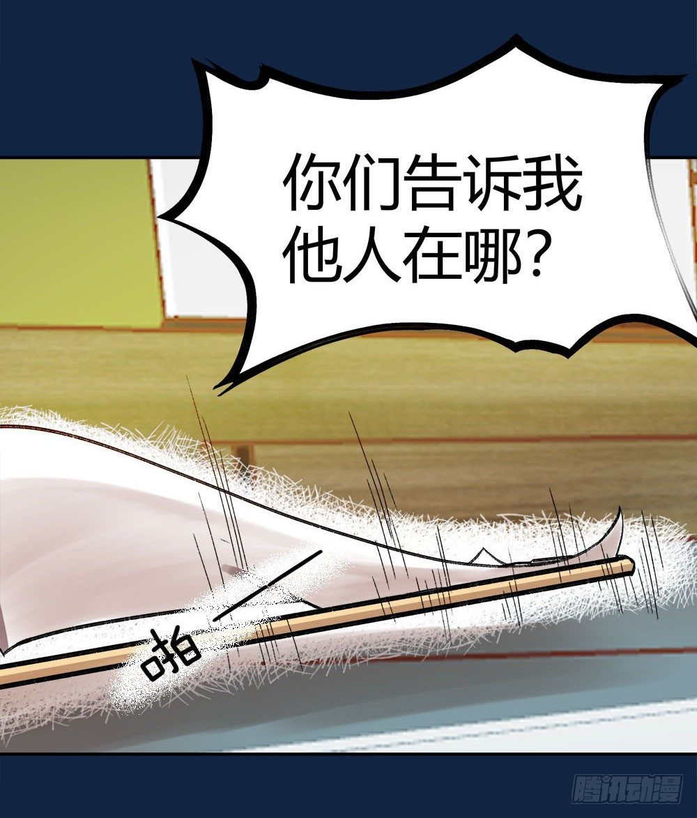 第五话：秘密38