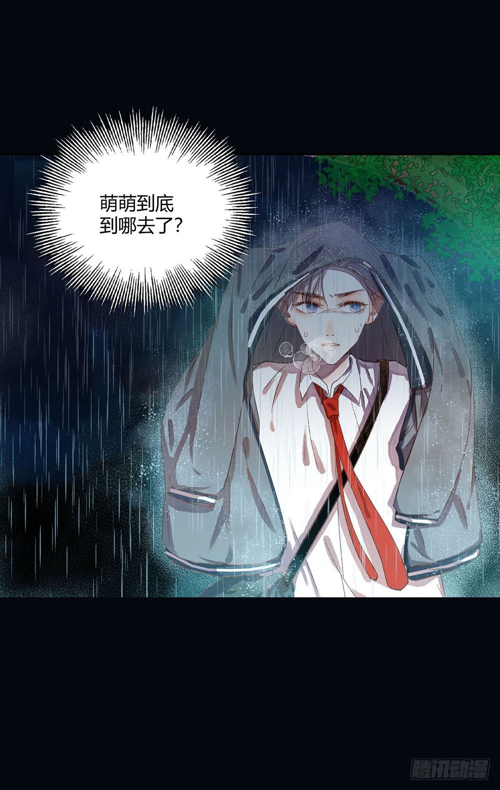 第四话：逃！6