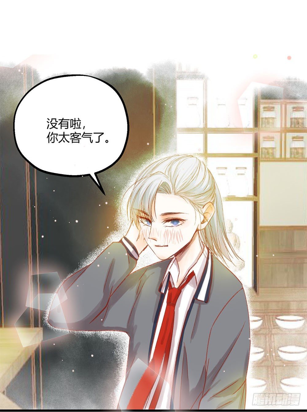 第三话：雨夜3
