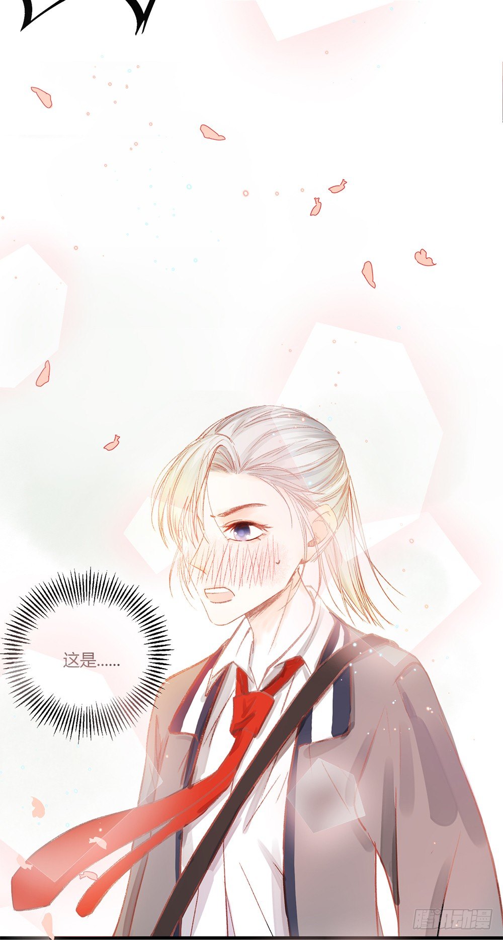 第二话：朋友2