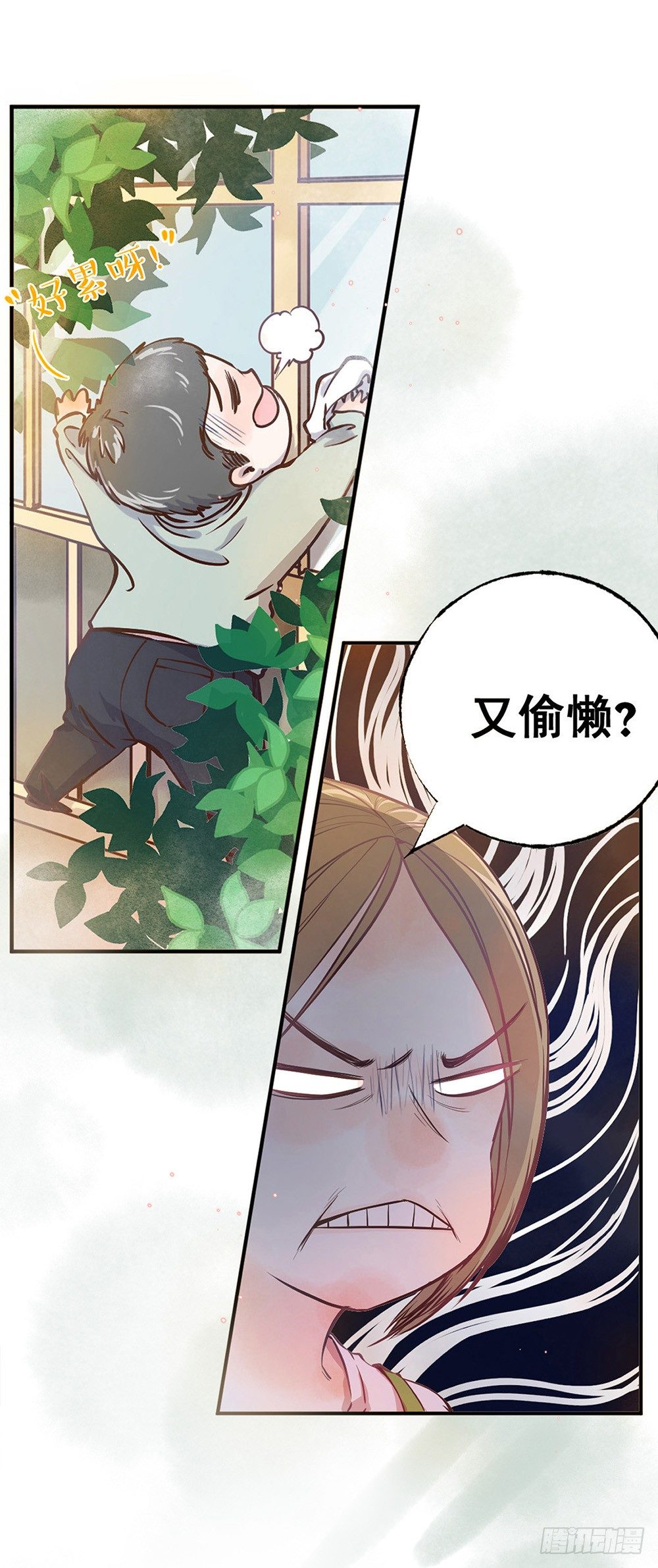 第一话：相遇4