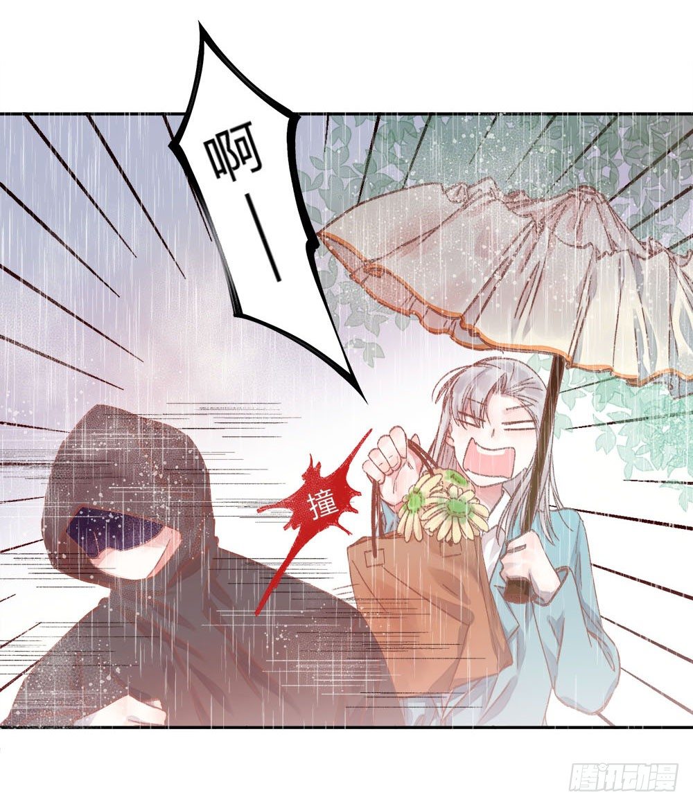 第十四章：昏迷！17