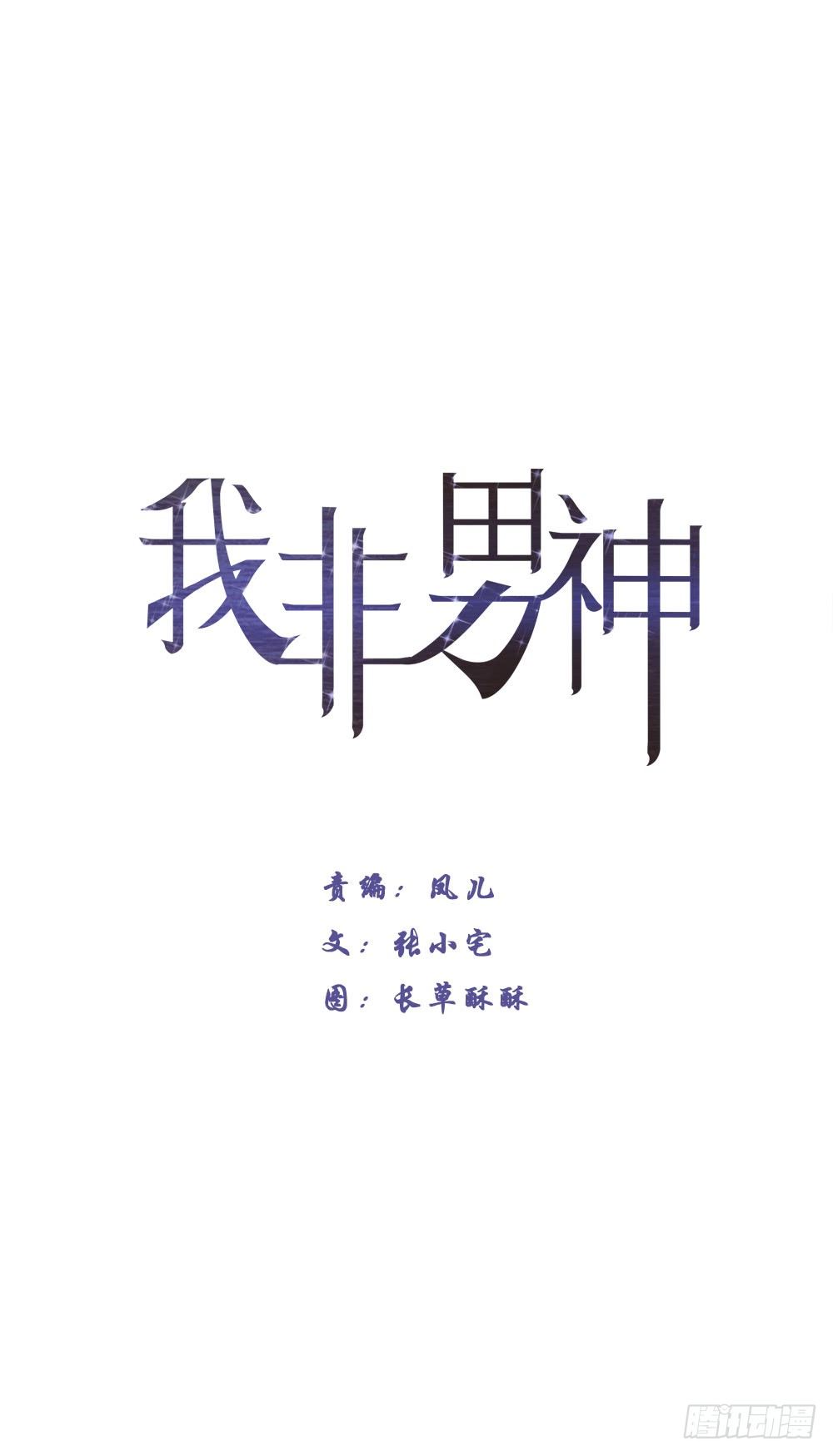 第十二话：洗澡！0