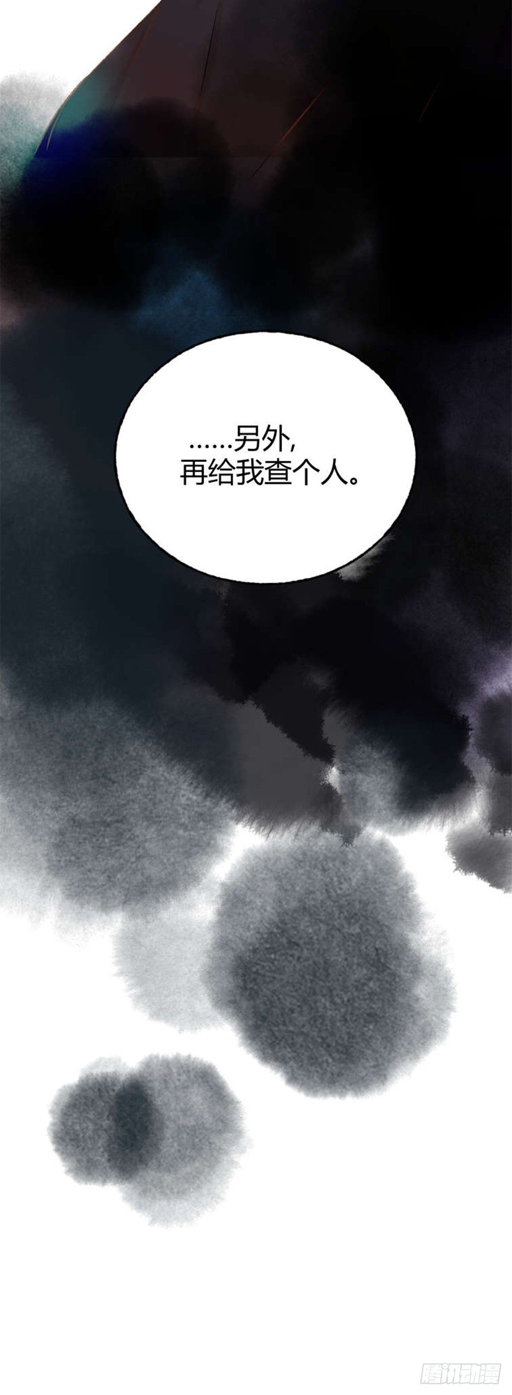 第二话：朋友72