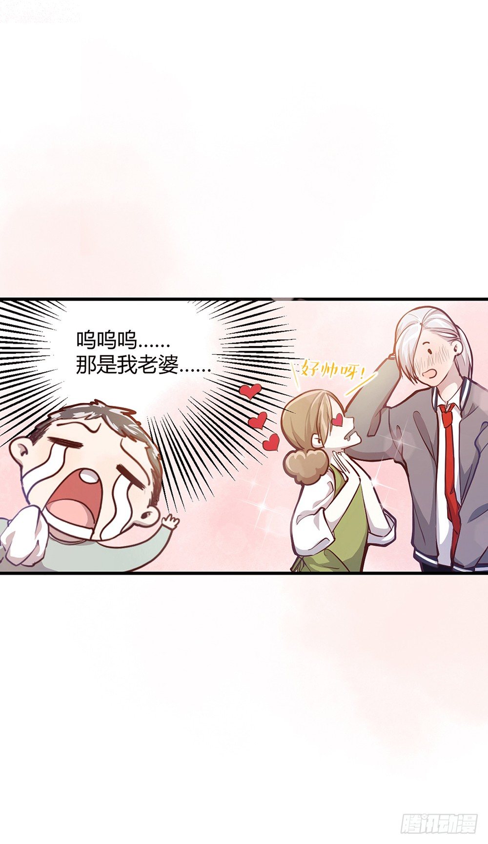 第一话：相遇20