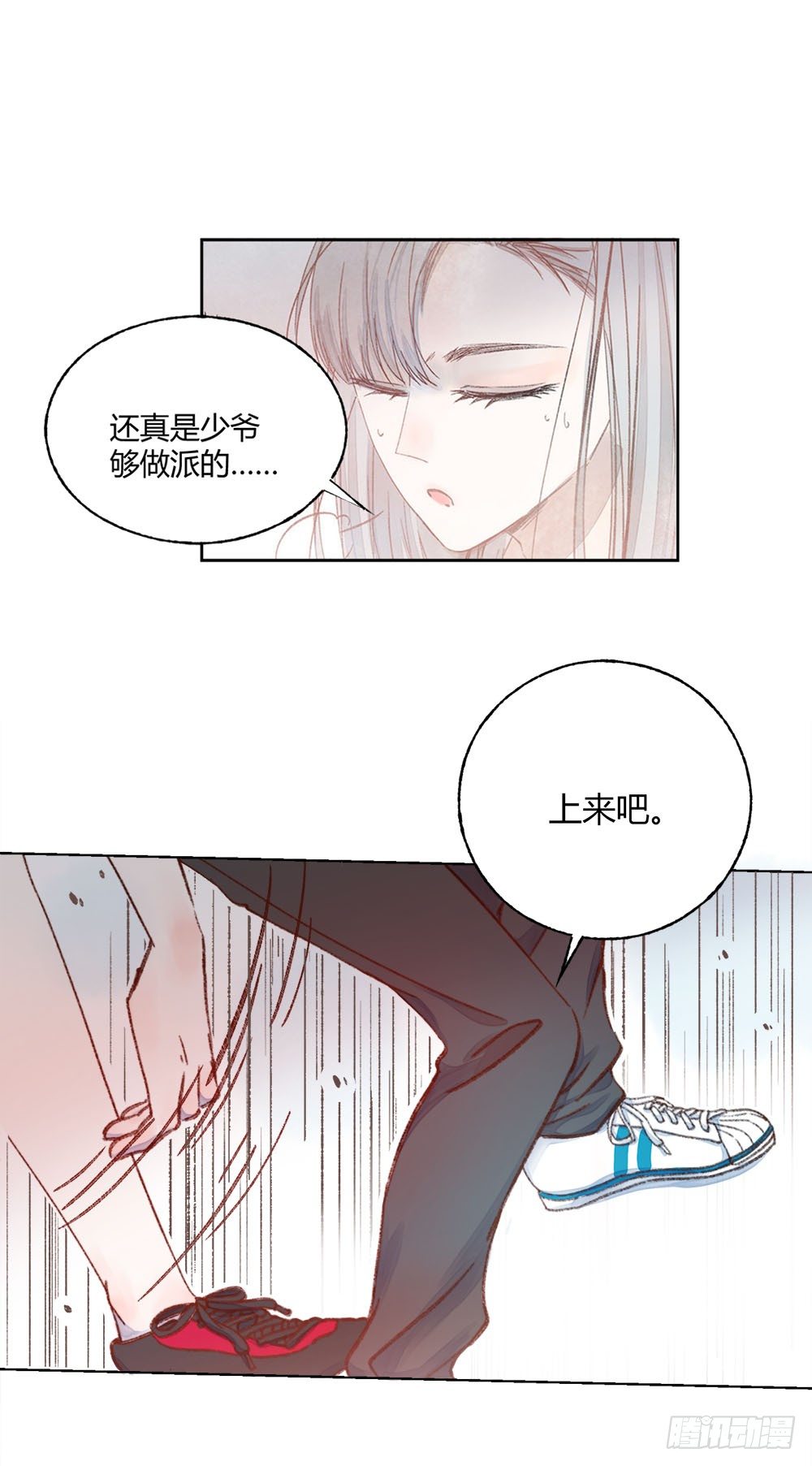 第十六章：试探！12